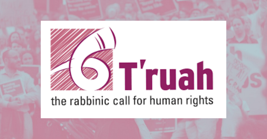 T'ruah logo