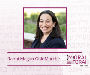 Rabbi Megan GoldMarche