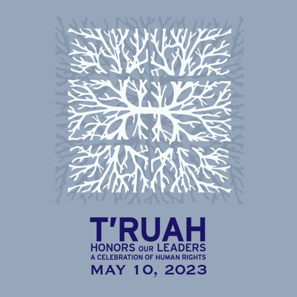 Blue graphic with white abstract design says: T'ruah honors our leaders. A celebration of human rights. May 10, 2023