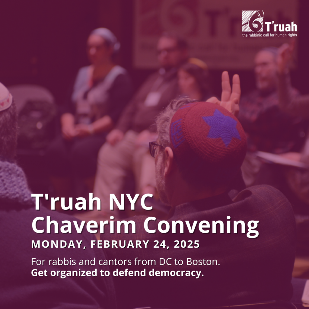 Graphic that says T'ruah NYC Chaverim Convening: Monday, FEbruary 24, 2025.